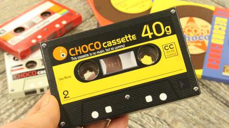 Nostalgic "cassette tape" style! KALDI "chocolate cassette" is also a casual gift