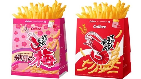 Lotteria x Calbee! "Furu Pote (Kappa Ebisen Kishu plum flavor)"-Is it delicious if you can't stop?