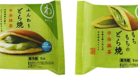 Which is better, "fluffy" or "mochimochi"? Matcha dorayaki comes in two textures, with plenty of Uji matcha cream!