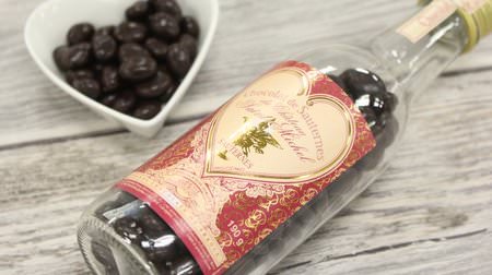 “貴腐ワイン”香る大人のレーズンチョコ「ショコラ・ド・ソーテルヌ」--オシャレなボトル入り