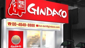 Opened the first Gindaco “home delivery specialty” store Freshly baked hot at home!