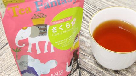 KALDI's original black tea with "Sakura" flavor! For tea time waiting for spring