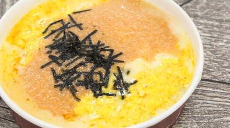 Melty heaven! 7-ELEVEN "Japanese style omelet rice doria with tororo menta sauce" is really good