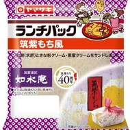 福岡の人気みやげを再現！「ランチパック 筑紫もち風」--ふわふわパンでモチモチぎゅうひをサンド