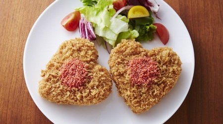 For Valentine's dining table! "Menta potato heart croquette"-Slightly pink inside