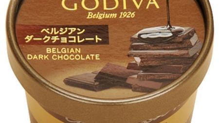 ファミマ限定ゴディバアイス「ベルジアンダークチョコレート」など、今週は濃厚チョコスイーツがずらり！