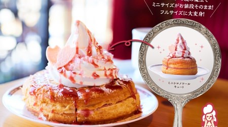 Save 230 yen on "Shiro Noir Cute"! "Mini size" is upsized at Komeda as it is, for 3 days only