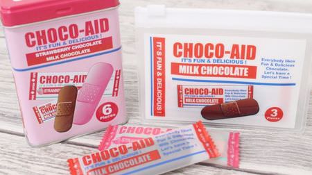 [Tasting] KALDI "CHOCO-AID" "Choco Aid Card Case" and "Choco Aid Mix Tin" Just like a real adhesive plaster and cute!
