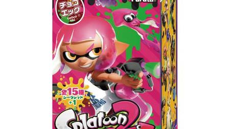 Super squid! "Choco Egg (Splatoon 2)" Appears--Familiar Boys, Girls, Squids and New Characters
