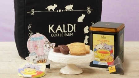 KALDI "Cat Day Bag" is now available on "Cat Day"! Cute bag with tea and original calendar