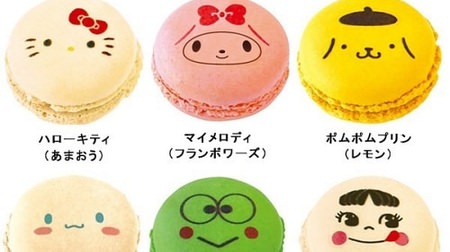 Fujiya "Macarons (Peco x Sanrio Characters)" Too cute! Six kinds: Kitty, My Melody, Pom Pom Pudding, Cinnamoroll, Kerokero Keroppi, and Peko-chan.