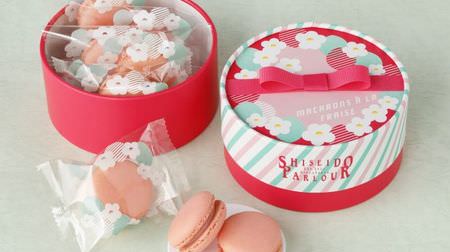 Shiseido Parlor "Macaron Phrase" and "Biscuit Troyes" are cute ♪ How about in return for White Day?