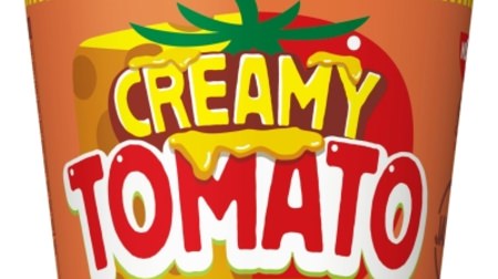 [Yeah] The super-selling cup noodle "Creamy Tomato" is back! Rich taste with cheese
