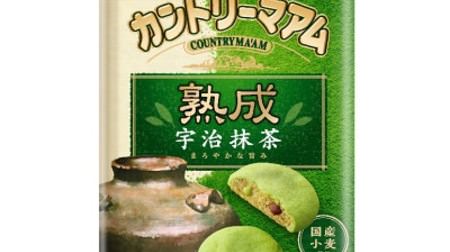 "Aged Uji Matcha" Country Ma'am & Look! Rich taste filled with the taste of matcha