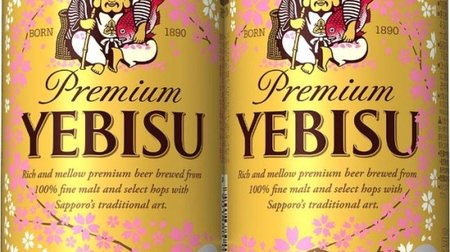 "Yebisu Beer Sakura Design Can" whose cans turn pink when cooled--I want to take it to cherry blossom viewing!