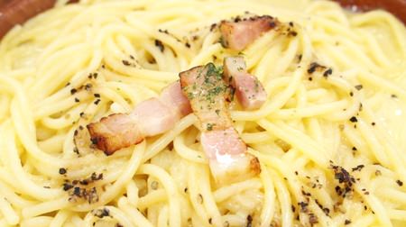 Carbonara" at Convenience Stores: A Tasting Comparison! 7-ELEVEN, Lawson, and Famima: Which is the most cost-effective? The deciding factor is the glutinous "fresh pasta
