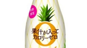 Contains fruit juice and has zero calories! Pineapple flavor appears in "Zero Sparkling"