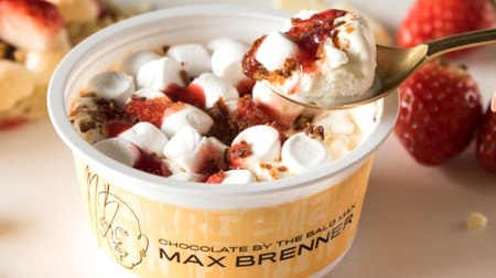 Limited to 7-ELEVEN! Ice cream that reproduces Max Brenner's "strawberry & chocolate pizza"-cookies and marshmallows
