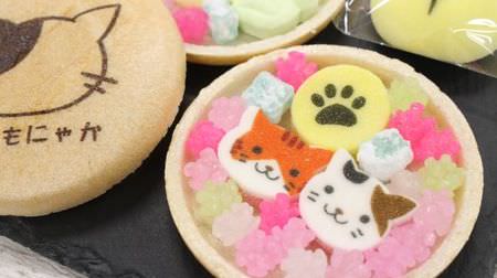 Sweets Neko-emon "Neko Monyaka": A set of Jhongwa, Tsubu-an and Houzui with kompeito and other ingredients! There is also a "Black Cat Box" with paw madeleines!