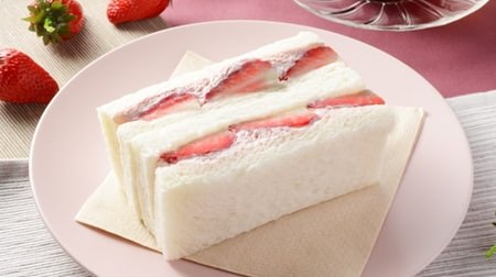 Strawberry feeling up? Lawson "Strawberry Milky Sand (with strawberry cream)"-Slightly pink and gentle sweetness!