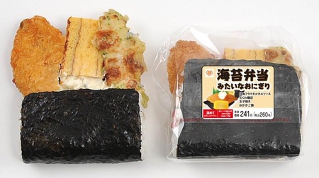 Nori-bento with one hand! "Onigiri like seaweed lunch" Ministop--Fried white meat and chikuwa heaven