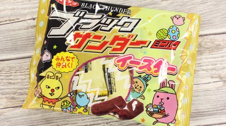 The first Easter-only package in the "Black Thunder" minibar! There are 6 types of Yurukawa characters