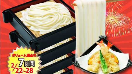 All-you-can-eat "Tenobe Udon" at Udon Family Restaurant! Challenge the previous record "40 sheets"
