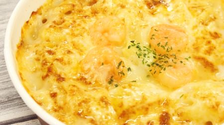 Eat and compare convenience store "shrimp gratin"! 7-ELEVEN, Lawson, FamilyMart Cospa No.1? The crispy cheese “freshly baked” is the decisive factor!