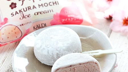 CALDY "Sakura Mochi Ice Cream", "Sakura Baumkuchen", "Petit Shuwa SAKURA no Sake", "Soy Milk Sandwich Biscuit Sakura", "Sakura Cookie", "Sakura Mochi", "Sakura Senbei" and more "Sakura" products!