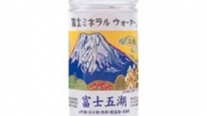 Celebration, Mt. Fuji World Heritage registration! Commemorative label mineral water released