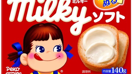 Milky on bread? "Milky soft" looks delicious! Rich milkiness and gentle sweetness
