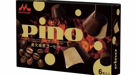 Condensed taste of coffee! "Pino charcoal roasted coffee"-fragrant and bittersweet "adult ice cream"