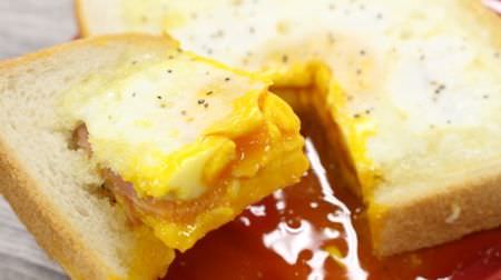 "Kurinuki Toast" is made by hollowing out bread and dropping your favorite ingredients! --Cheese bacon and eggs and toast combination recipe