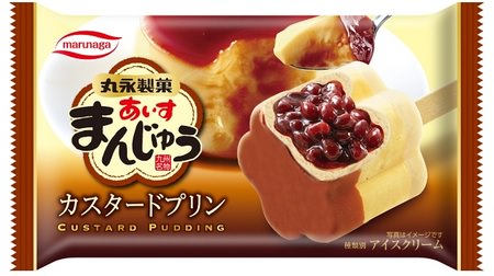 Ice Manju The new flavor is "Custard Pudding"! Accented with sweet and fragrant caramel-flavored chocolate