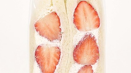Different varieties in each region! Ministop "Strawberry Sandwich"-Tohoku is "Mouiko" for reconstruction support
