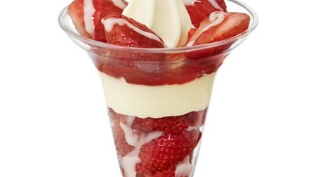 Strawberries packed! Refreshing "condensed milk strawberry parfait" in Ministop--The secret flavor of the sauce is raspberry