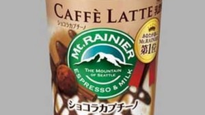 Revived in Mount Rainier to commemorate the 20th anniversary of the "Chocolat Cappuccino" series