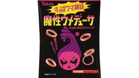 Sour horse! Tohato "Magic Umedusa" is worrisome--Plum extract & plum extract powder used