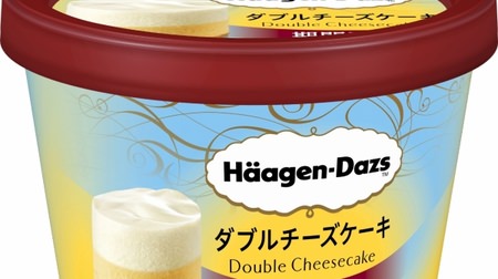 The new Haagen-Dazs is a baked and rare "double cheesecake"-with butter cookies and lemon!