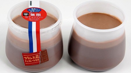 Have you eaten Ministop's "Infinite W Chocolate Pudding" yet? Rich "two-layer tailoring" using French chocolate!