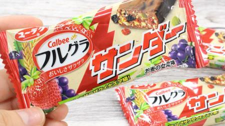 The crunchy feeling of the strongest collaboration "Frugra Thunder" is amazing! --Eat with strawberries, raisins and pumpkin seeds ◎