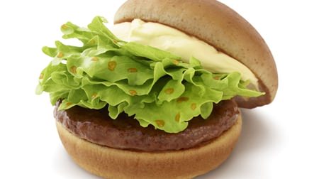 "Over 2 million meals for 2 consecutive years" sold! Moss "Cream Cheese Teriyaki Burger" is again this year--for a richer taste