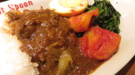 The hot spoon "Beef tendon stewed curry" is a mellow dish stewed in gutsugutsu--the taste of soft beef tendon spreads