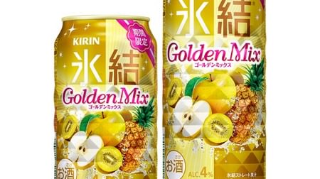 "Golden fruit" liquor "Freezing Golden Mix" again this year! Uses 3 types such as golden pineapple
