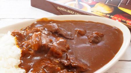 Retort curry over 1000 yen "Mita beef chocolate curry premium" is truly delicious! The taste of melted meat and the richness of chocolate