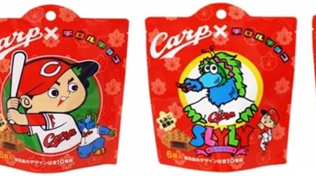 Momiji Manju Chocolate "Carp Tyrol" Again This Year! Pouch and wrapping paper design a must-see for Carp fans Manju-flavored chocolate with Koshian (sweet bean paste)
