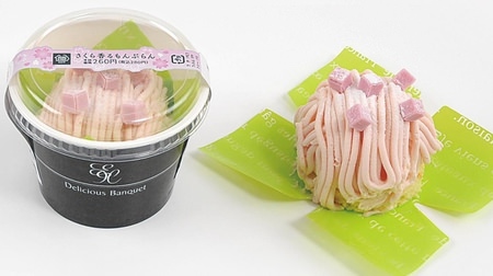 Both pudding and cream puff are spring colors! Which of the five desserts "Sakura" and "Strawberry" to eat at Ministop?