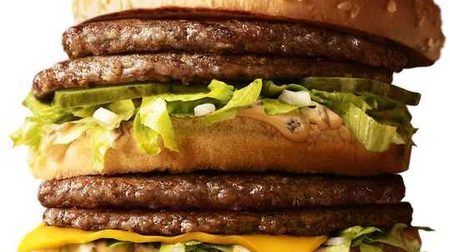 Patty doubles for an additional 100 yen! McDonald's "Night Mac" from 17:00 every day--Big Mac has 4 patties!