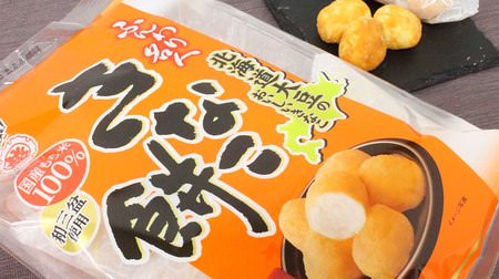 Echigo Seika's "Funwari Meijin Kinako Mochi" - Once you try it, you'll be hooked! We want to tell you how delicious it is! The one and only melt-in-your-mouth texture that disappears quickly and smoothly!