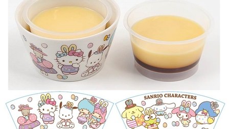 A pop Easter product for Ministop! Sanrio's pottery cup pudding is cute